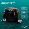 Компрессорный автохолодильник Meyvel AF-CB30 (12/24V)